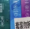 第六感避孕套大颗粒18+延时狼牙套4 超薄安全套持久男用锁精成人情趣sm 实拍图