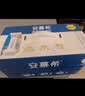 伊利【新鲜日期】安慕希常温原味酸奶205g*16盒 中秋礼品 礼盒装 实拍图