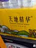 天地精华天然矿泉水 弱碱性饮用水350ml*20瓶 整箱装 小瓶水户外运动 实拍图