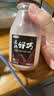 三元真的好巧生牛乳巧克力牛奶 低温牛奶 200ml*10瓶 实拍图
