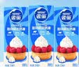 雀巢（Nestle）烘焙原料多功能淡奶油常温存储易打发蛋糕调制稀奶油250ml*3 实拍图