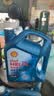 壳牌（Shell）三代蓝壳HX7 PLUS全合成机油5w-30(5w30)SP级 4L汽车保养京东自营 实拍图