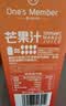 1号会员店100%NFC芒果汁纯果蔬汁1L*4 nfc果汁0脂0添加原浆饮料健康饮品 实拍图