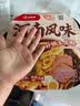 海底捞自热火锅 方便速食免煮出游野餐零食河南风味砂锅土豆粉483g 实拍图