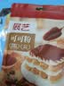 展艺纯可可粉250g巧克力粉原料碱化冲饮蛋糕提拉米苏酸奶碗燕麦杯 实拍图