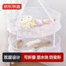 京东京造晾衣网羊毛衫晾衣篮平铺晒衣篮防变形内衣晒袜子神器大号双层白色 实拍图