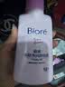 碧柔（Biore）花王深层净润眼唇温和卸妆乳150ml*2清洁毛孔护肤品生日礼物 实拍图