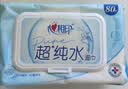 心相印EDI超纯水湿巾 80片*12包 加厚湿纸巾 温和不含酒精 家庭囤货 实拍图
