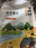 硃碌科东北低脂糙米3斤 糙大米 玄米胚芽米黄糙米粗粮杂粮米饭伴侣 实拍图