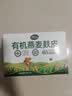 丙田 有机纯燕麦麸皮420g 轻食代餐粉燕麦片无0 加蔗糖脂肪高膳食纤维 实拍图