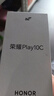 荣耀Play10C 5G AI手机 6000mAh高能电池 360°整机抗摔防水 AI 一键直达 4+128 天海青 国家补贴 实拍图
