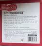Herbacin好本清德国小甘菊特润护手霜75ml 高档实用中秋节礼物伴手礼送礼 实拍图