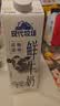 蒙牛现代牧场鲜牛奶960ml*4瓶 日期包新鲜 实拍图