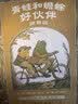 父与子全集（全6册）小学生一二三年级课外阅读必读漫画彩图注音版少儿读物老师推荐儿童绘本课外阅读书籍扫码看动漫有声伴读 开学季 实拍图