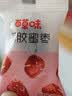 百草味阿胶蜜枣408g无核金丝去核红枣蜜枣大枣休闲零食蜜饯量贩装 实拍图