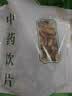 禾沐康 云南木香250克 中药饮片 行气止痛 健脾消食 用于胸胁 脘腹胀痛 泻痢后重 食积不消 不思饮食 中药材 实拍图