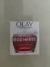 玉兰油（OLAY）大红瓶日霜50g泰版补水提拉紧致进口男女教师节礼物送女友 实拍图