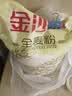 金沙河全麦面粉10斤 含麦麸皮全麦粉 家用粗粮杂粮京东自营全麦粉5kg 实拍图