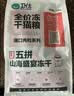 卫仕（NOURSE）美毛爆爆袋猫干粮全价冻干鲜肉猫粮1.5kg*6 实拍图
