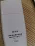 珀莱雅（PROYA）【刘亦菲同款】盾护防晒50ml 防水防汗防晒霜军训高倍生日礼物 实拍图