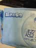 心相印EDI超纯水湿巾 7片*8包  迷你小包婴儿亲肤温和开学便携湿纸巾 实拍图