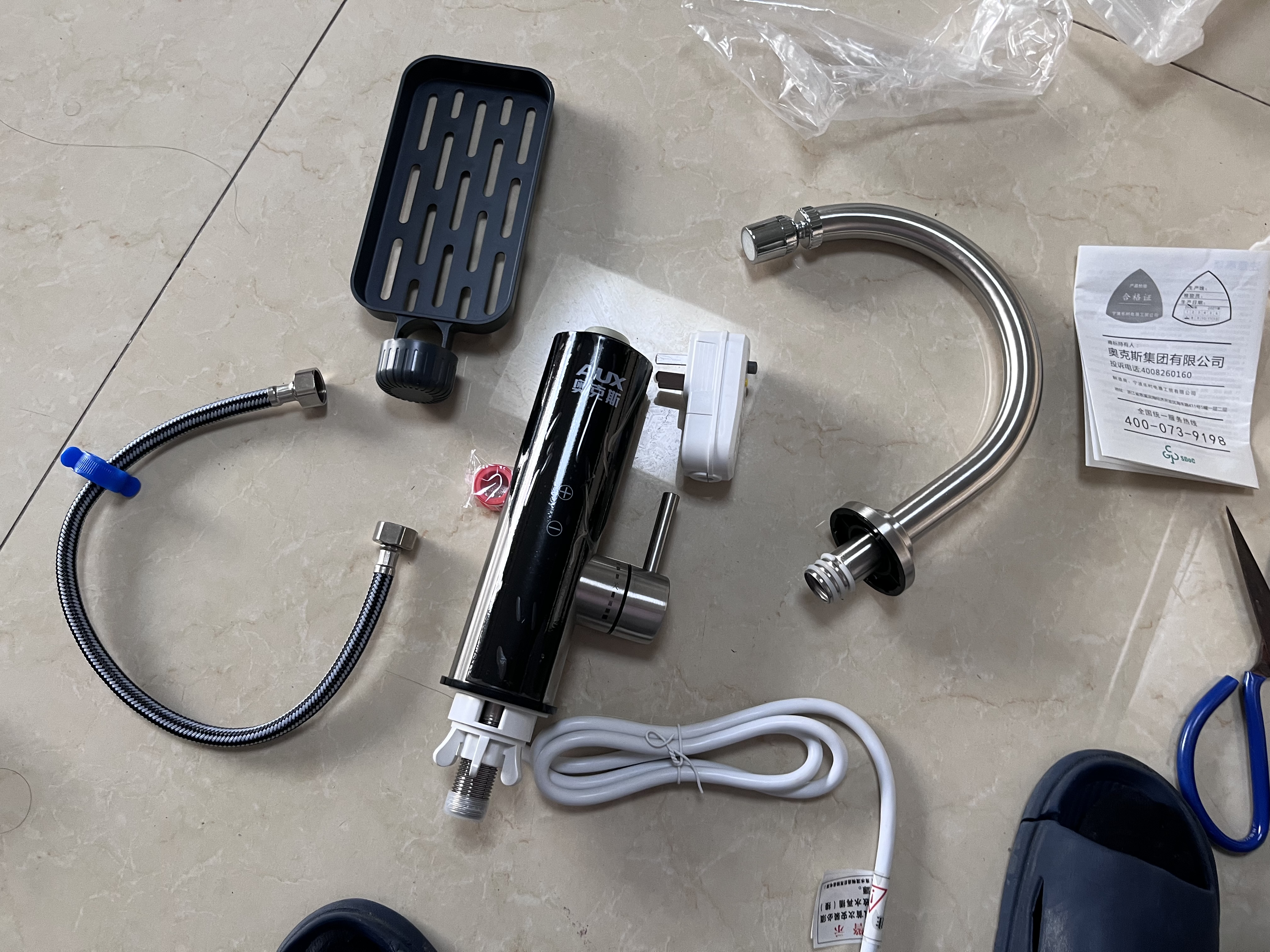 奥克斯电热水龙头即热式速热电加热水龙头变频恒温热水器冷热过水热厨房热水宝阳台卫生间加热器 实拍图