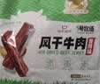 1号牧场手撕风干牛肉干原味400g 内蒙特产高蛋白健身代餐肉干肉脯零食 实拍图