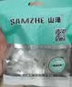 山泽 六类网线水晶头 6类千兆网络接头 CAT6工程级RJ45电脑连接器 10个 WL-6010 实拍图