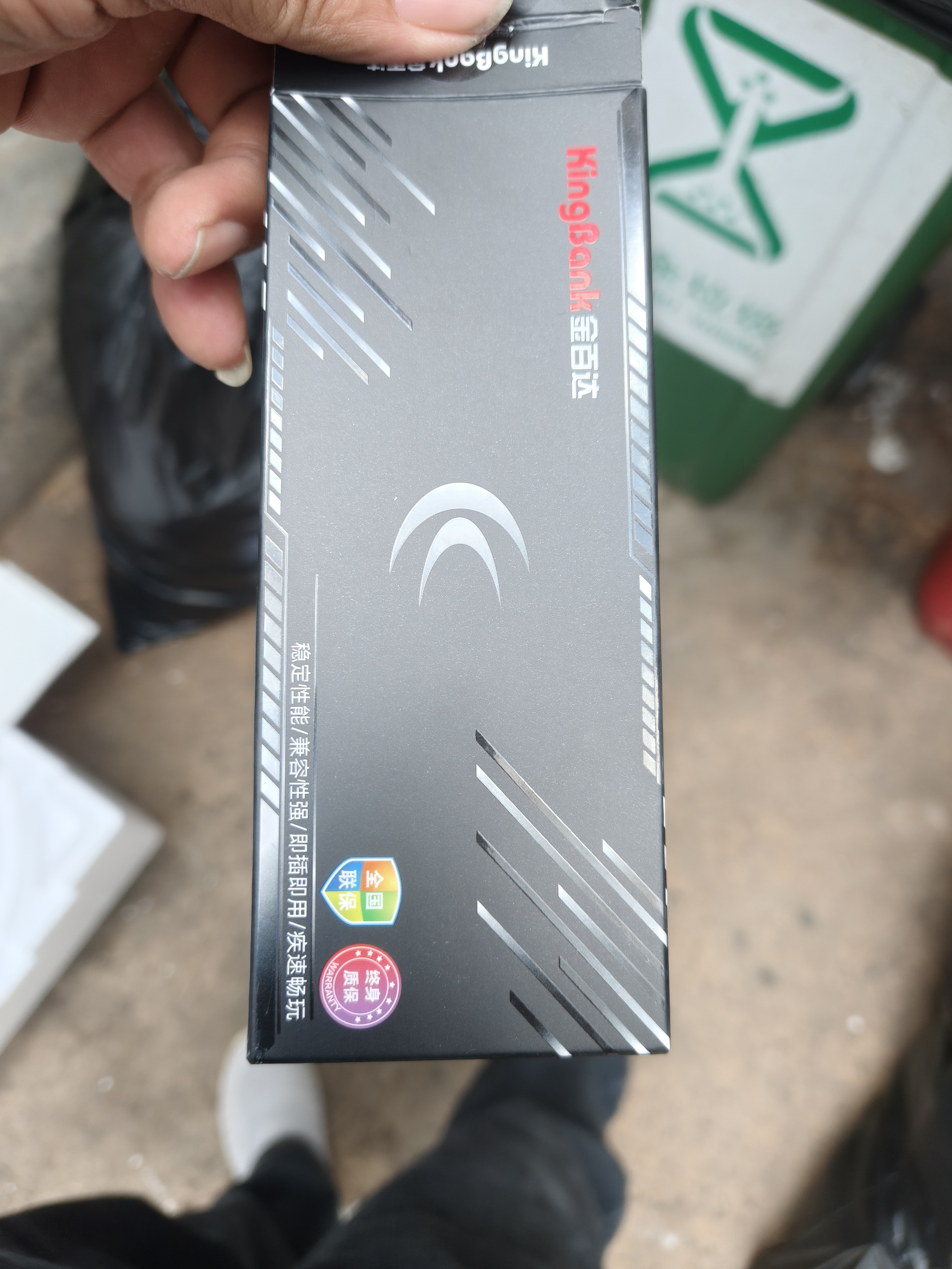 金百达（KINGBANK）8GB DDR4 3200 台式机内存条 银爵 C16 实拍图