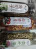 陈一凡 荷叶山楂决明子茶600g 草本刮去油切消消茶组合养生茶罐装 实拍图