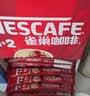 雀巢（Nestle）【樊振东同款】1+2原味低糖*速溶咖啡三合一冲调饮品90条1350g 实拍图