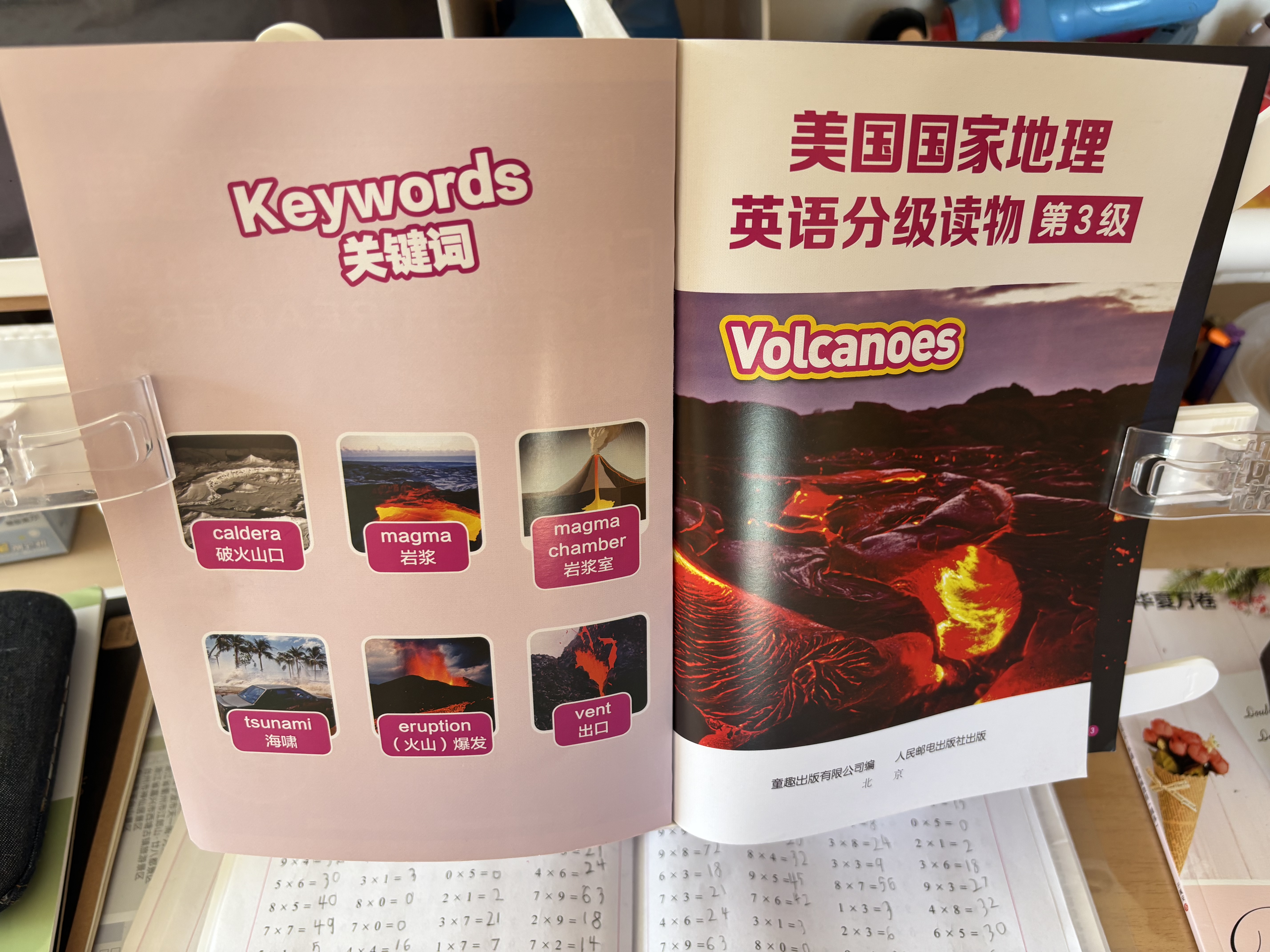 洋臣阅读架看书架多功能可调节简易书架子桌上小学生用书夹书靠书立书 象牙白专享-桌面两用升级款 实拍图
