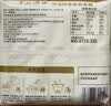 五谷道場全麦荞麦面方便面 低脂代餐 粗粮面饼60g*12袋 泡面速食  实拍图