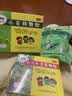 【育儿常备】三公仔 小儿七星茶颗粒7g*10袋 儿童清热积食便秘消食化积 开胃脾胃肠胃调理消化不良 儿科专科 实拍图