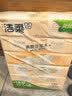 洁柔抽纸 粉Face3层120抽*12包 可湿水面巾纸 提装纸巾 柔韧卫生纸 实拍图