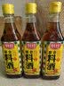 厨邦10度 调味料酒500ml 宴会级料酒 精致去腥增香 厨师烹饪香料调味 实拍图