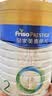 美素佳儿（Friso）皇家较大婴儿配方奶粉2段（6-12个月）400克 乳铁蛋白 新国标 实拍图