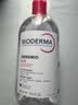 贝德玛（BIODERMA）粉水敏感肌洗卸温和净澈毛孔卸妆水1200ml 实拍图