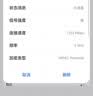 华为路由AX3 双频合一 自动优选 wifi6/多连不卡无线家用穿墙/AX3000/高速千兆路由器 实拍图