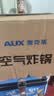 奥克斯（AUX）空气炸锅家用8L大容量金属内腔2026年最新款可视窗口大功率多功能全自动免翻面蒸煎电烤箱一体机 实拍图