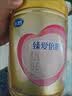 飞鹤臻爱倍护超级飞帆1段 婴儿配方奶粉(0-6月)900g*6 乳铁蛋白dha 实拍图