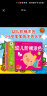 小红花幼儿阶梯涂色（全6册）3-6岁画画本儿童涂色书幼儿园涂鸦填色绘本宝宝图画册工具绘画套装小孩 实拍图