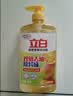 立白香橙雪梨洗洁精1kg 99.99%除菌率双效去油除异味去农残食品用清洁 实拍图