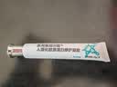 Newliann医用重组三型人源化胶原蛋白修护凝胶表皮修复敷料生长因子护理膜 实拍图