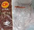 正大樱桃谷鸭二节翅2斤生鲜冷冻 鸭翅 卤煮鸭货火锅烧烤食材 实拍图