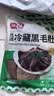潮夫道冷藏黑毛肚250g 川渝涮火锅食材毛肚牛杂千层肚牛百叶生鲜 实拍图