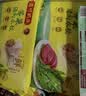 湾仔码头荠菜猪肉水饺1320g66只食品速食面点生鲜饺子夜宵早餐速冻半成品 实拍图
