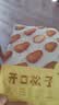 林谷森园 开口松子 大颗粒净重500g 坚果休闲零食手剥东北红松子散装 950特大颗粒一斤净重500克 实拍图