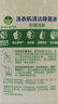 滴露（Dettol）洗衣机清洁剂强力除垢杀菌洗衣机清洗消毒滚筒专用250ml春日繁花 实拍图