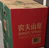 农夫山泉饮用天然水4L*4桶 纸箱塑膜随机发货大桶装 家用桶装水 实拍图